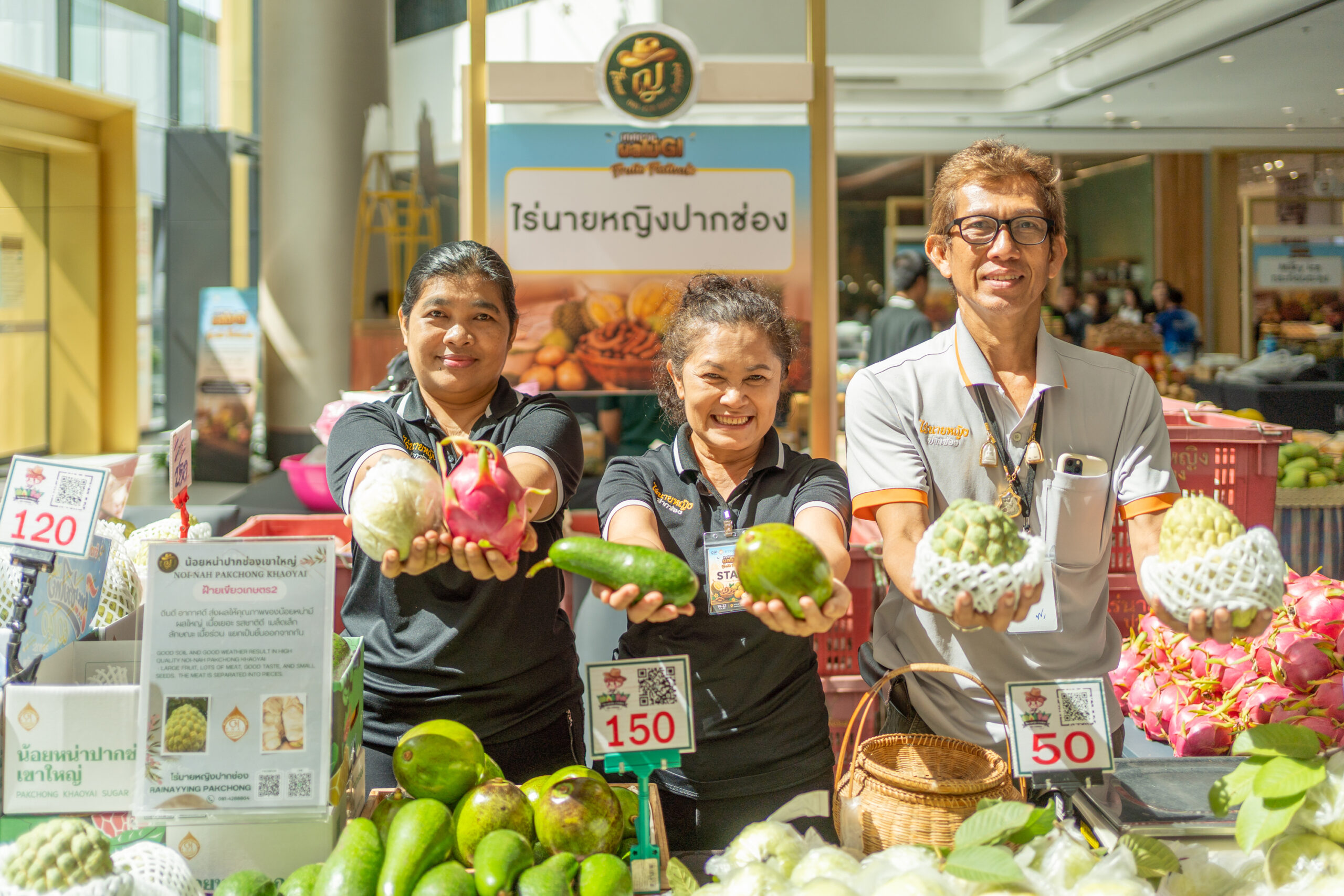 กรมทรัพย์สินทางปัญญา จับมือ ไอคอนสยาม และ ไอซีเอส สร้างปรากฏการณ์ Fruit Destination ใจกลางเมือง ยกทัพผลไม้ GI จากทั่วไทยให้เลือกชิมและเลือกซื้อ ระหว่างวันที่ 16-22 กรกฎาคมนี้ ณ ไอซีเอส ไลฟ์สไตล์ คอมเพล็กซ์